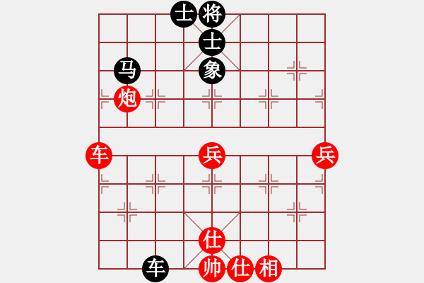 象棋棋譜圖片：第23輪 6-4 四川 趙攀偉 紅先勝 付臨門 聶鐵文 - 步數(shù)：80 