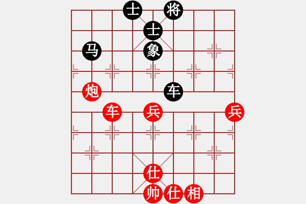 象棋棋譜圖片：第23輪 6-4 四川 趙攀偉 紅先勝 付臨門 聶鐵文 - 步數(shù)：90 