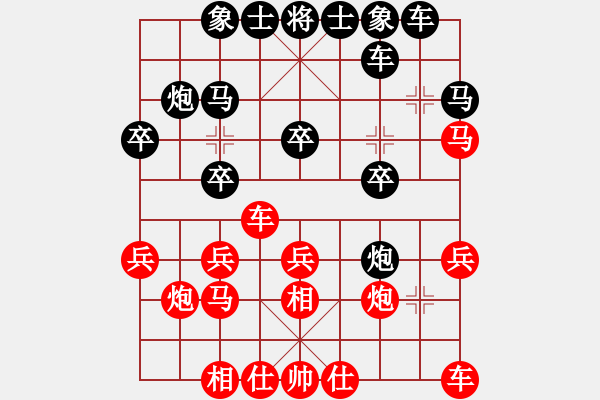 象棋棋譜圖片：khoi ma 1 - 步數(shù)：20 