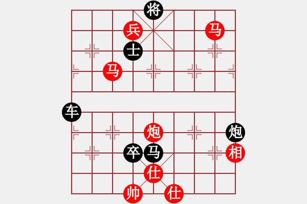 象棋棋譜圖片：象棋實(shí)用殘局第三集：其它的殺著(09) - 步數(shù)：20 