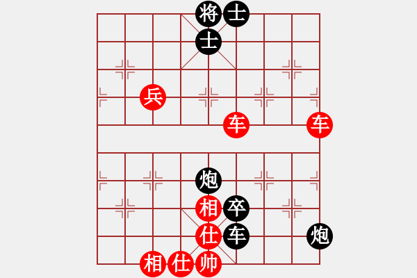 象棋棋譜圖片：天下第一軟(北斗)-勝-新疆人張欣(北斗) - 步數(shù)：100 