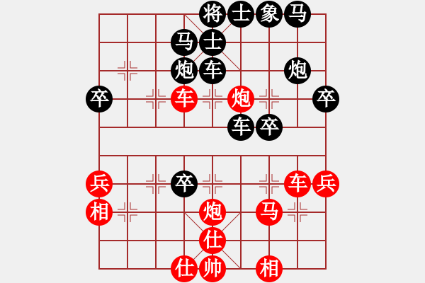 象棋棋譜圖片：天下第一軟(北斗)-勝-新疆人張欣(北斗) - 步數(shù)：40 