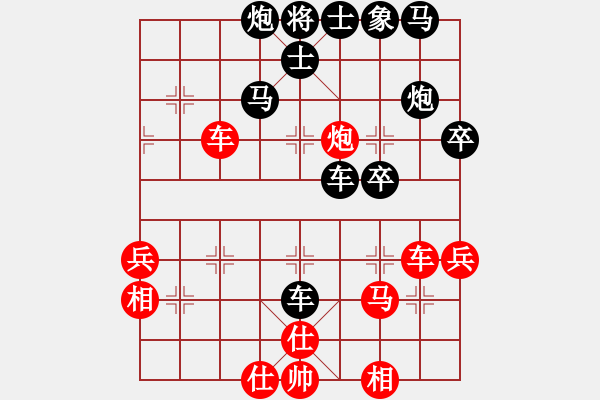 象棋棋譜圖片：天下第一軟(北斗)-勝-新疆人張欣(北斗) - 步數(shù)：50 