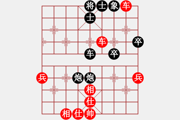 象棋棋譜圖片：天下第一軟(北斗)-勝-新疆人張欣(北斗) - 步數(shù)：60 