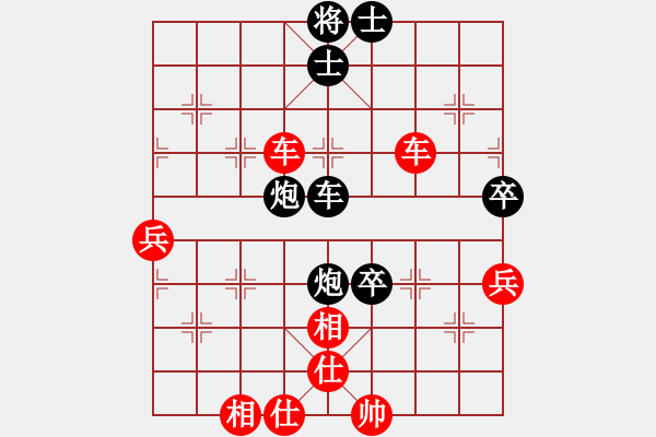 象棋棋譜圖片：天下第一軟(北斗)-勝-新疆人張欣(北斗) - 步數(shù)：70 