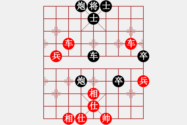 象棋棋譜圖片：天下第一軟(北斗)-勝-新疆人張欣(北斗) - 步數(shù)：80 