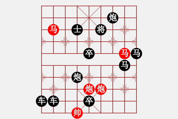 象棋棋譜圖片：如影隨形 改局 - 步數(shù)：0 