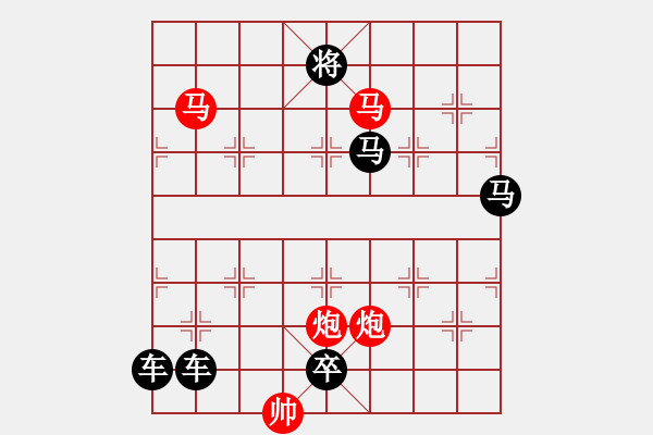 象棋棋譜圖片：如影隨形 改局 - 步數(shù)：20 