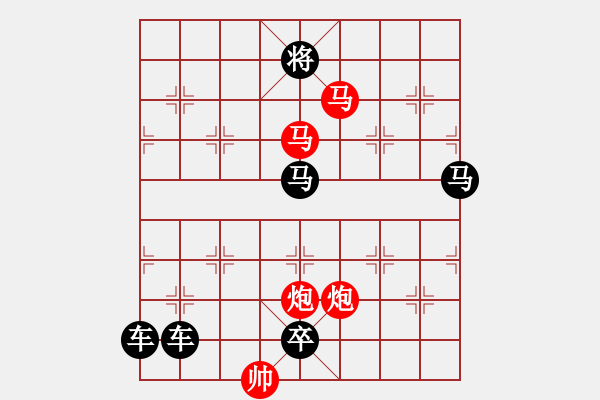 象棋棋譜圖片：如影隨形 改局 - 步數(shù)：40 