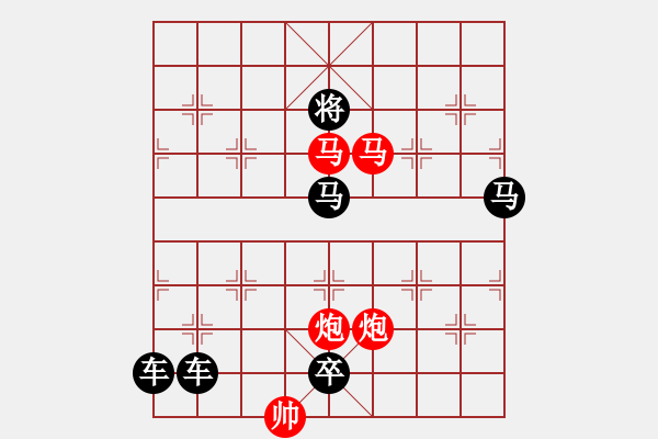 象棋棋譜圖片：如影隨形 改局 - 步數(shù)：50 