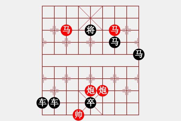 象棋棋譜圖片：如影隨形 改局 - 步數(shù)：60 