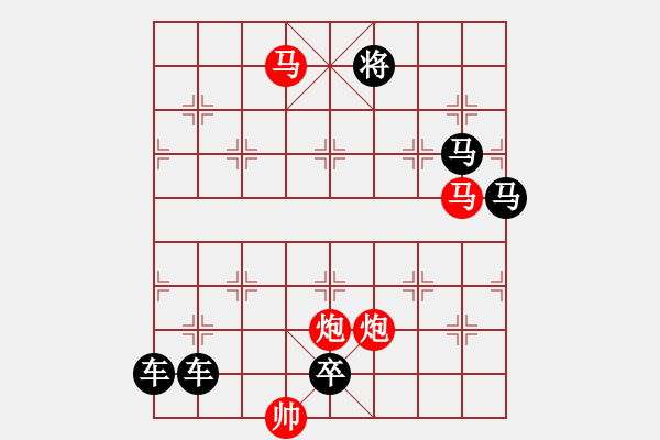 象棋棋譜圖片：如影隨形 改局 - 步數(shù)：70 