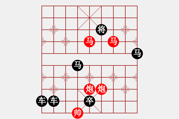 象棋棋譜圖片：如影隨形 改局 - 步數(shù)：80 