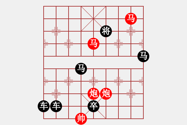 象棋棋譜圖片：如影隨形 改局 - 步數(shù)：81 