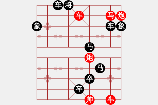 象棋棋譜圖片：H. 咖啡館老板－難度中：第100局 - 步數(shù)：0 