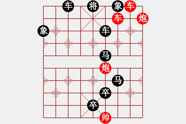 象棋棋譜圖片：H. 咖啡館老板－難度中：第100局 - 步數(shù)：10 