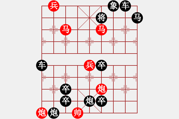 象棋棋譜圖片：《馬蹄聲碎》紅先勝 瑞龍 擬局 - 步數(shù)：20 