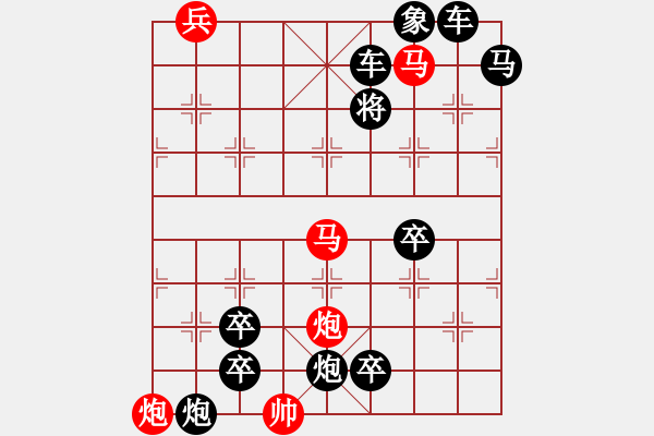 象棋棋譜圖片：《馬蹄聲碎》紅先勝 瑞龍 擬局 - 步數(shù)：40 