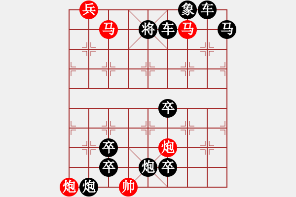 象棋棋譜圖片：《馬蹄聲碎》紅先勝 瑞龍 擬局 - 步數(shù)：50 