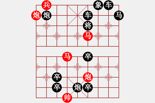 象棋棋譜圖片：《馬蹄聲碎》紅先勝 瑞龍 擬局 - 步數(shù)：60 