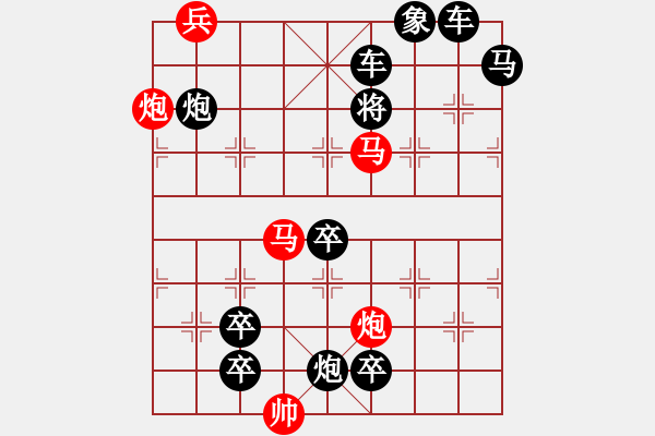 象棋棋譜圖片：《馬蹄聲碎》紅先勝 瑞龍 擬局 - 步數(shù)：65 