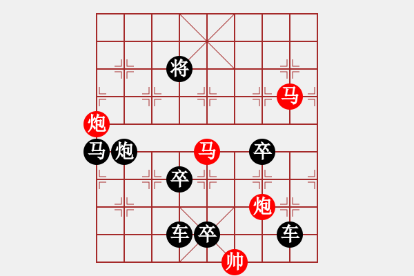 象棋棋譜圖片：【 琦 瑋 】36ok—mmpp— 秦 臻 - 步數(shù)：0 