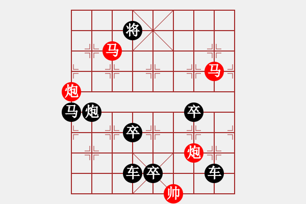 象棋棋譜圖片：【 琦 瑋 】36ok—mmpp— 秦 臻 - 步數(shù)：10 