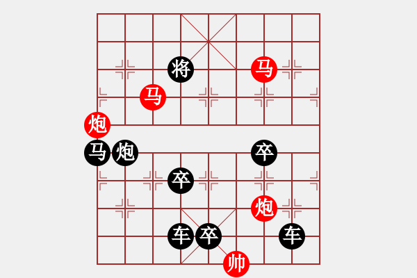 象棋棋譜圖片：【 琦 瑋 】36ok—mmpp— 秦 臻 - 步數(shù)：20 