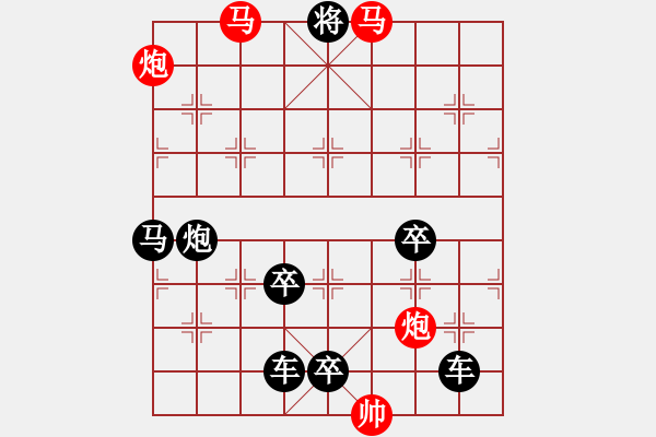 象棋棋譜圖片：【 琦 瑋 】36ok—mmpp— 秦 臻 - 步數(shù)：30 