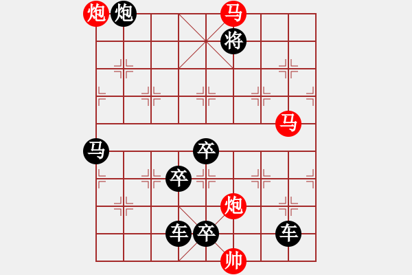 象棋棋譜圖片：【 琦 瑋 】36ok—mmpp— 秦 臻 - 步數(shù)：40 