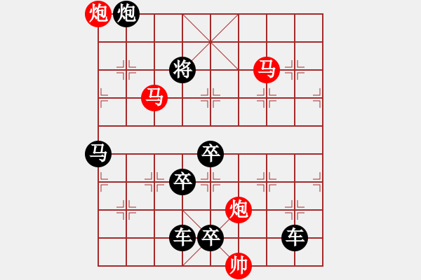 象棋棋譜圖片：【 琦 瑋 】36ok—mmpp— 秦 臻 - 步數(shù)：50 