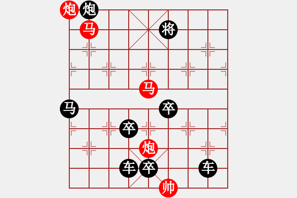 象棋棋譜圖片：【 琦 瑋 】36ok—mmpp— 秦 臻 - 步數(shù)：70 