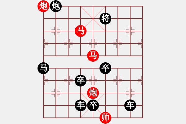 象棋棋譜圖片：【 琦 瑋 】36ok—mmpp— 秦 臻 - 步數(shù)：71 