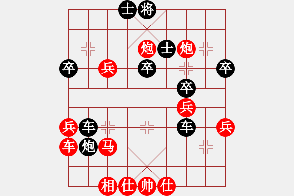 象棋棋譜圖片：精英惡虎(5r)-和-比錯藝術(shù)(天帝) - 步數(shù)：40 