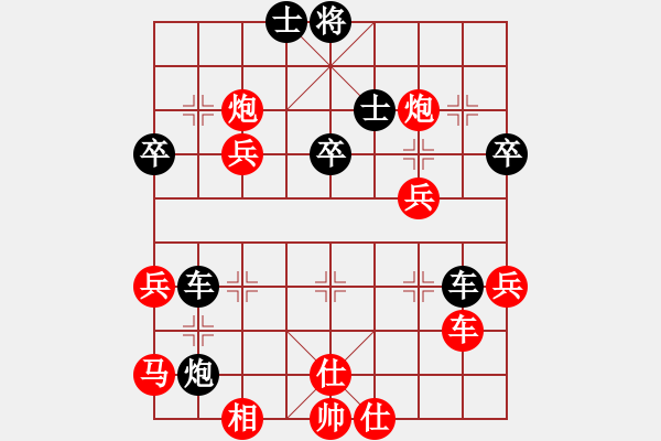 象棋棋譜圖片：精英惡虎(5r)-和-比錯藝術(shù)(天帝) - 步數(shù)：50 