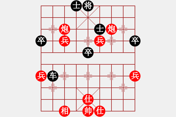 象棋棋譜圖片：精英惡虎(5r)-和-比錯藝術(shù)(天帝) - 步數(shù)：60 