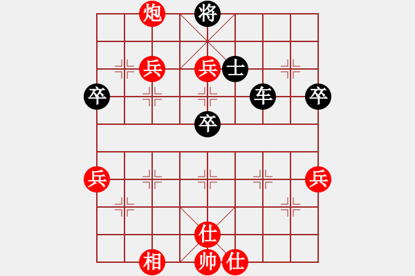 象棋棋譜圖片：精英惡虎(5r)-和-比錯藝術(shù)(天帝) - 步數(shù)：70 