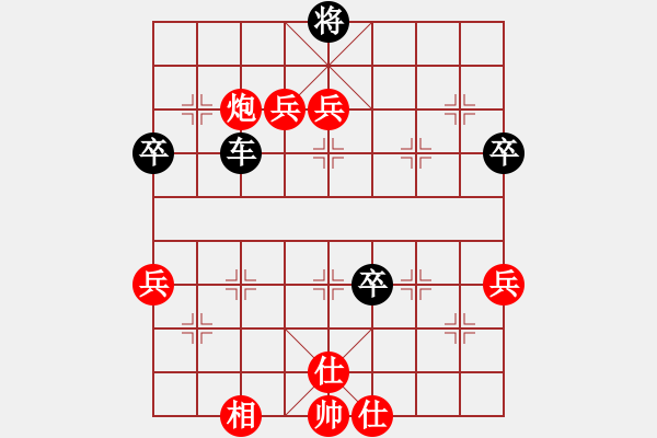 象棋棋譜圖片：精英惡虎(5r)-和-比錯藝術(shù)(天帝) - 步數(shù)：78 