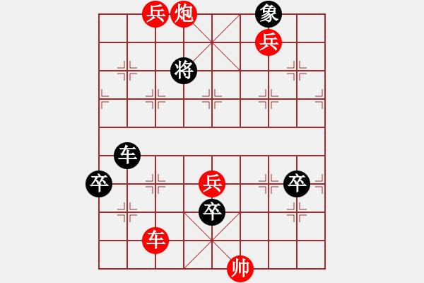 象棋棋譜圖片：第059局 掩耳盜鈴 - 步數(shù)：20 