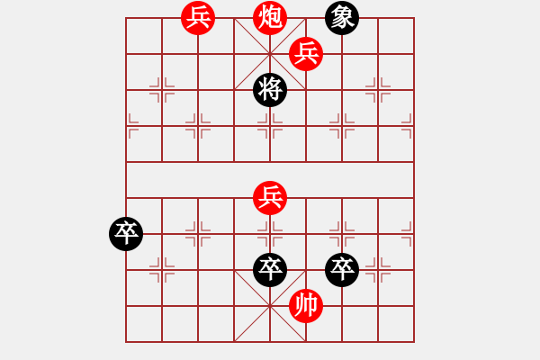 象棋棋譜圖片：第059局 掩耳盜鈴 - 步數(shù)：30 