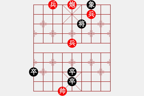 象棋棋譜圖片：第059局 掩耳盜鈴 - 步數(shù)：40 