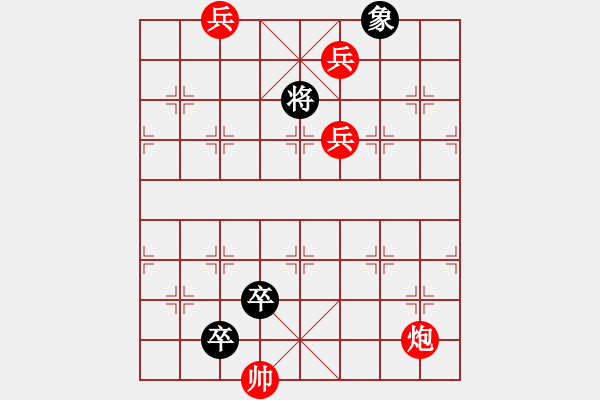 象棋棋譜圖片：第059局 掩耳盜鈴 - 步數(shù)：50 