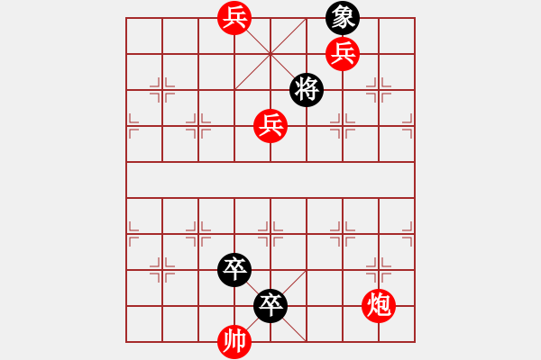 象棋棋譜圖片：第059局 掩耳盜鈴 - 步數(shù)：64 