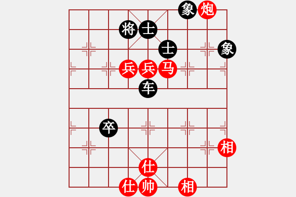 象棋棋谱图片：第04局-李来群(红先和)徐天红 - 步数：140 