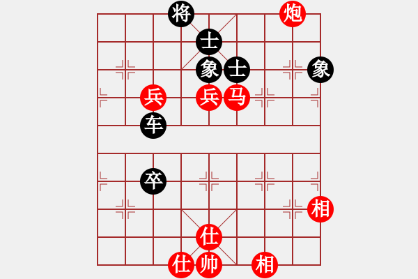 象棋棋谱图片：第04局-李来群(红先和)徐天红 - 步数：150 