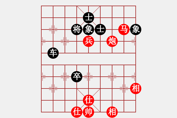 象棋棋谱图片：第04局-李来群(红先和)徐天红 - 步数：180 