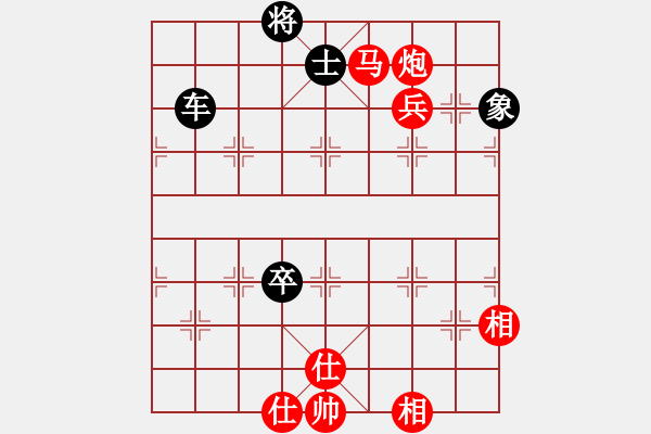 象棋棋谱图片：第04局-李来群(红先和)徐天红 - 步数：190 