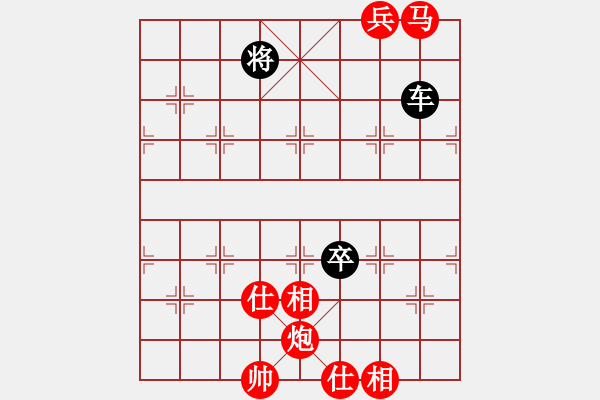 象棋棋谱图片：第04局-李来群(红先和)徐天红 - 步数：230 