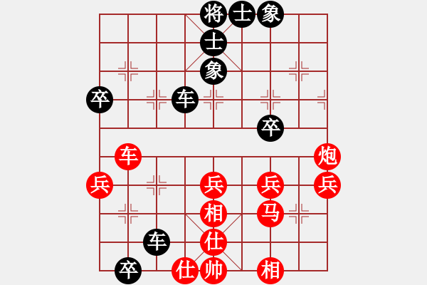 象棋棋谱图片：第04局-李来群(红先和)徐天红 - 步数：40 