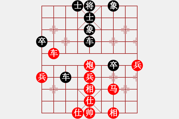 象棋棋谱图片：第04局-李来群(红先和)徐天红 - 步数：60 